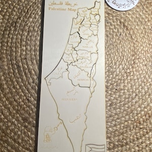 Carte de la Palestine  jeu de puzzle, jeu de puzzle découpé au laser , carte de la Palestine, فلسطين,