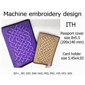 In the Hoop Passport cover and Card case Celtic pattern embroidery designs Тrapunto ITH projects for Hoops 5x7  6x10