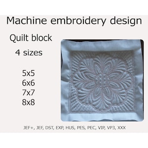 Machine Embroidery design Quilt block Trapunto Embroidery files 4 sizes 5x5 6x6 7x7 8x8