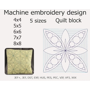 Quilt block Flower Embroidery design Trapunto Machine Embroidery files 5 sizes 4x4 5x5 6x6 7x7 8x8