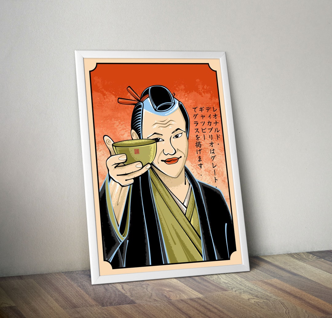Leo Cheers Meme Poster Funny Memes Funny Present Ukiyo Meme Etsy