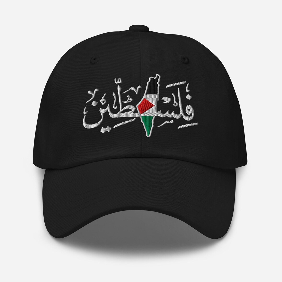 Palestine Word in Arabic Calligraphy Khat With Flag | Free Gaza | Save ...
