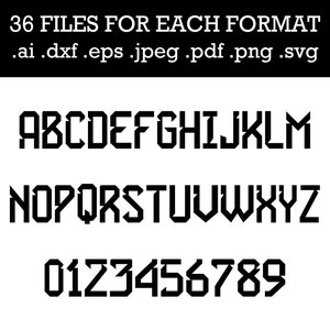 Argentina World Cup Jersey Font Cut Files (Digital Download)