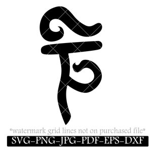 Tulpa Symbol SVG, DIY decal, supernatural symbol, sigil, digital download, cricut file, Iron on, sticker, stencil