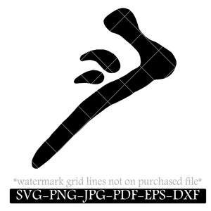 Kainzeichen SVG SVG, DIY Abziehbild, übernatürliches Symbol, Siegel, digitaler Download, Cricut, Aufbügeln, Aufkleber, Schablone, zum Aufbügeln