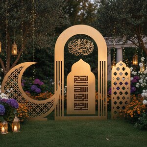 Laser Cut Ramadan Decor Design, Islamic Home Decor (Digital Download)