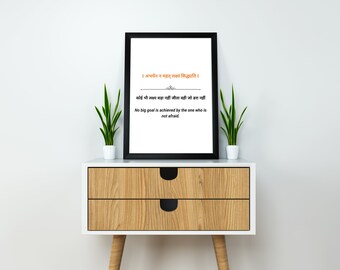 Home prints, motivational printable wall art, quotes on success