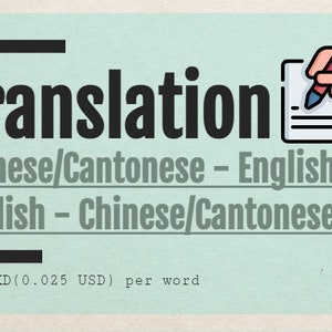 Translation service (Chinese to English & English to Chinese)