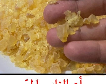 Incienso Oum El Nass el mor - بخور أم الناس المر - purificación, cancelación del mal de ojo Y cualquier entidad negativa.....