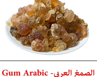 goma arábiga | el âlk el arabi | Goma de acacia árabe natural | العلك العربي من شجرة الطلح | الصمغ العربي