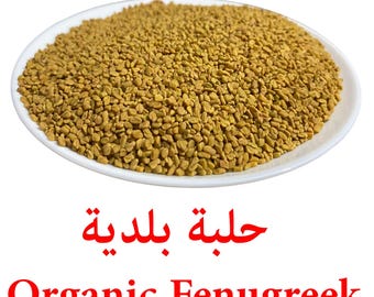 Alholva marroquí orgánica: la superespecia natural para una salud óptima. Semillas de alholva premium para la cocina marroquí original.