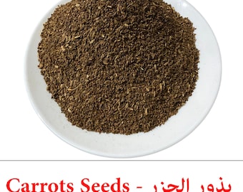 Dried carrot seeds (edible), Red Gajar Ke Beej, Daucus carota, Beej Gajar, زريعة الجزر , بذور الجزر,