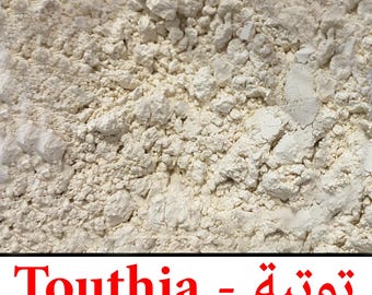Touthia natural scented powder – anti-odor toutia – raw artisanal product – 100% natural, aromatic and effective - توتية معطرة