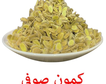 Comino místico orgánico premium - Kamoun Soufi - Comino peludo - comino velloso - الكمون الصوفي