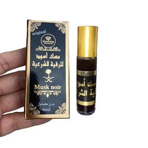 Black musk for rituals of disenchantment, purification and exorcism | Arabic perfume 6ML without alcohol | مسك اسود للرقية الشرعية