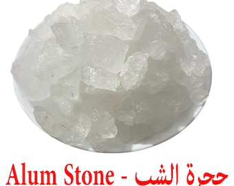 Piedra de alumbre en trozos 100% Puro Marroquí, حجر الشبة, Chebba - el chabba, الشب, شبة مغربية