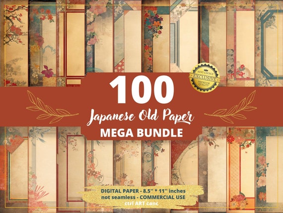 日本のヴィンテージ紙100枚：みすぼらしいエフェメラ（デジタル