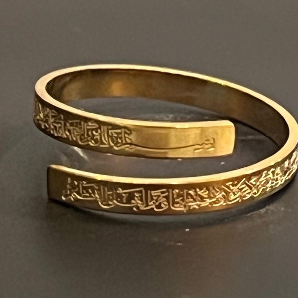 The ring has “ayatul-kursi" “  Throne Verse” engraved in Arabic | gold Color | Islamic  Gift | Islamic  ring adjustable