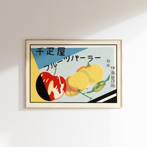 Retro Japanese Matchbox Poster • Fruit • Vintage Matchbox Poster, Colorful Art Poster, Vintage Japanese Art, Matchbox art, Mid Century Art