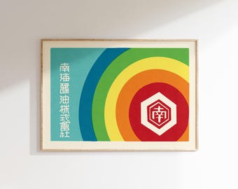 Retro Japanese Matchbox Art Print • Mid-Century Modern Wall Decor