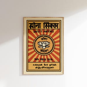 Póster retro de caja de cerillas india • Lotus • Póster vintage de caja de cerillas, póster de arte colorido, arte vintage de la India, arte mural maximalista, arte de caja de cerillas