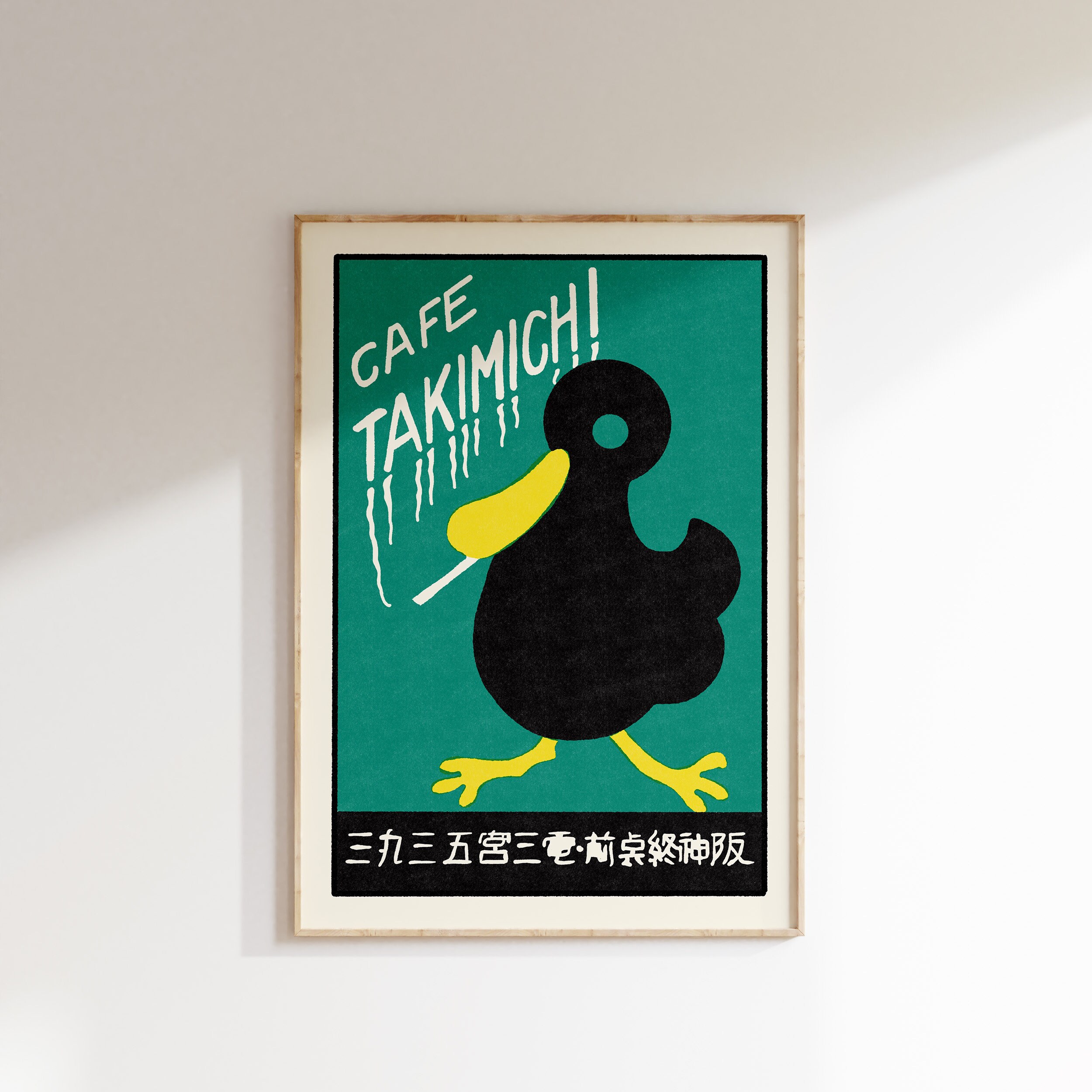 Retro Japanese Matchbox Poster • Vintage Matchbox Poster, Colorful Art Poster, Vintage Japanese Art, Matchbox art, Mid Century Wall Art
