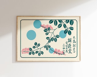 Retro Japanese Matchbox Art Print • Mid-Century Modern Wall Decor