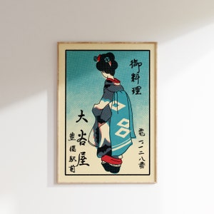 Retro Japanese Matchbox Poster • Vintage Matchbox Poster, Colorful Art Poster, Vintage Japanese Art, Matchbox art, Mid Century Wall Art