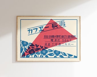 Retro Japanese Matchbox Art Print • Mid-Century Modern Wall Decor