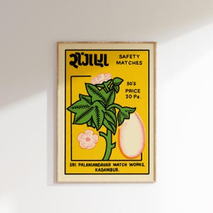 Retro Indian Matchbox Poster • Grape • Vintage Matchbox Poster, Colorful Art Poster, Vintage India Art, Maximalist Wall Art, Matchbox art