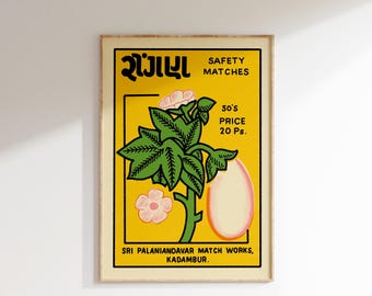 Retro Yellow Grape Matchbox Poster • Vintage India Art Print • Sizes 8x12" - 20x28"