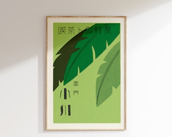 Retro Japanese Matchbox Art Print • Matcha • Mid-Century Modern Wall Decor