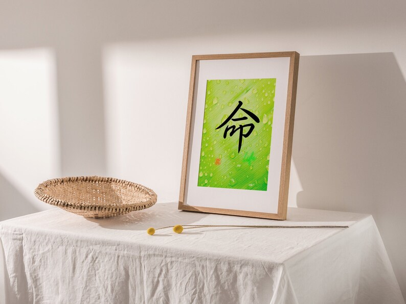 Japanese Kanji Wall Art PRINTABLE INSTANT DOWNLOAD Art Print Etsy