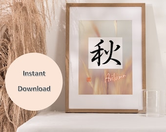 Japanese Kanji Autumn Print – Calligraphy Wall Art (Digital Download)