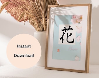 Japanese Kanji Flower Art – Printable Wall Art (Digital Download)