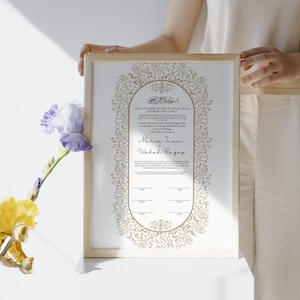 A4 / A3 Nikkah-Vereinbarung, digitales druckbares personalisiertes individuelles Nikkah-Zertifikat, digitaler Download, islamischer Ehevertrag. NN150