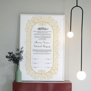 Luxury Nikkah Contract, Digital Printable Personalised Customised Nikkah Certificate, Custom Nikah Nama, Islamic Wedding Contract. NN156