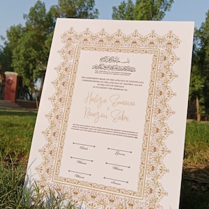 Nikkah-Urkunde mit Federstift und Goldrahmen, Nikkah-Urkunde, Nikkahnama, Muslimische Heiratsurkunde, A4/ A3-Urkunde..P12