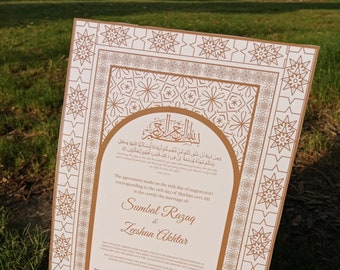 Certyfikat Nikkah z piórem i złotą ramką, Certyfikat Nikkah, Nikkahnama, Muzułmański Certyfikat Małżeństwa, Certyfikat A4/A3. P17