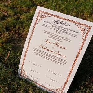 Nikkah-Urkunde mit Federstift und Goldrahmen, Nikkah-Urkunde, Nikkahnama, Muslimische Heiratsurkunde, A4/ A3-Urkunde.  P15