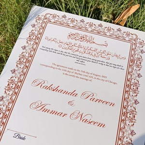 Nikkah-Urkunde mit Federstift und Goldrahmen, Nikkah-Urkunde, Nikkahnama, Muslimische Heiratsurkunde, A4/ A3-Urkunde.  P22