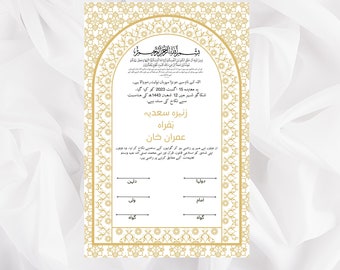 Nikkah Certificate Gold Digital Download, Nikkah Contract Digital Download Personalised, Muslim Contract, Urdu Nikkah Contract. NN28