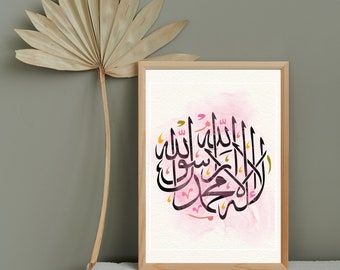 Islamic Kalma Arabic Calligraphy, Islamic Wall Art Calligraphy, Kalma, Second Kalma, Shahada Kalima, La Ilaha Illallah Wall Digital Print