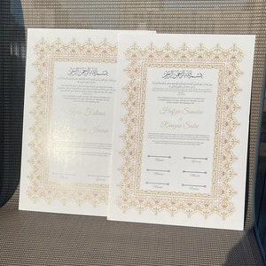 Nikkah-Zertifikat, Islamischer Hochzeitsvertrag, Muslimische Heiratsurkunde, Nikkah Nama, Personalisierte Namen. Nikkah-Zertifikat, A3/A4. P11
