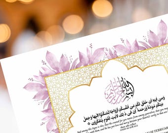 Nikah Certificate | Elegant Digital Islamic Marriage Contract for a Modern Muslim Wedding | Certificate Muslim | NikahNama. NN295