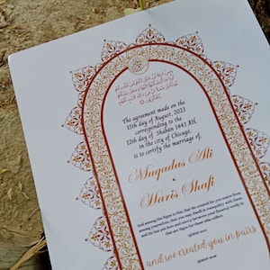 Nikkah-Urkunde mit Federstift und Goldrahmen, Nikkah-Urkunde, Nikkahnama, Muslimische Heiratsurkunde, A4/ A3-Urkunde. P27