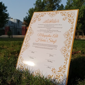 Certificado Nikkah con pluma y marco dorado, certificado Nikkah, Nikkahnama, certificado de matrimonio musulmán, certificado A4/A3. P16