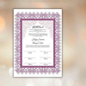 Certificado Nikkah, Certificado de Casamento Islâmico Nikkah, Imprimível, Nome Personalizado Nikkah. Versículo do Alcorão, Download Digital. NN289
