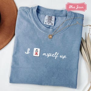 Comfort Colors® Mahjong Shirt, Mahjong Gift, Mahjong Graphic Tee, Funny Mahjong T Shirt, Gift For Mahjong Lover, Funny Game Night Shirts