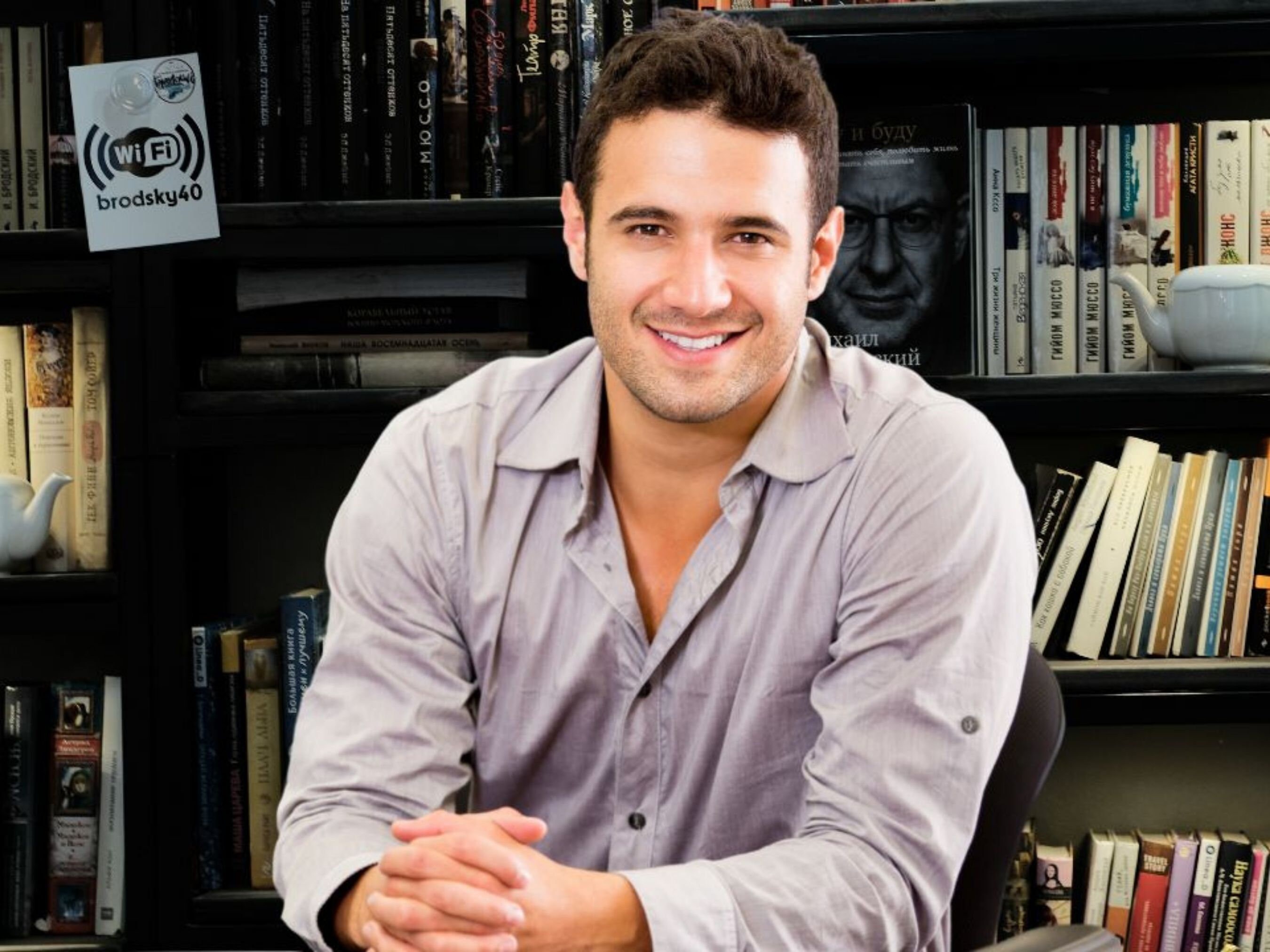 Zoom Background Zoom Background Office Zoom Background Etsy New Zealand